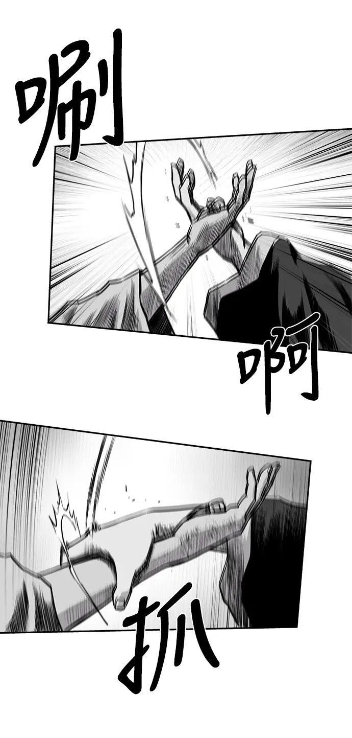 [第二季] 第29话 第37页