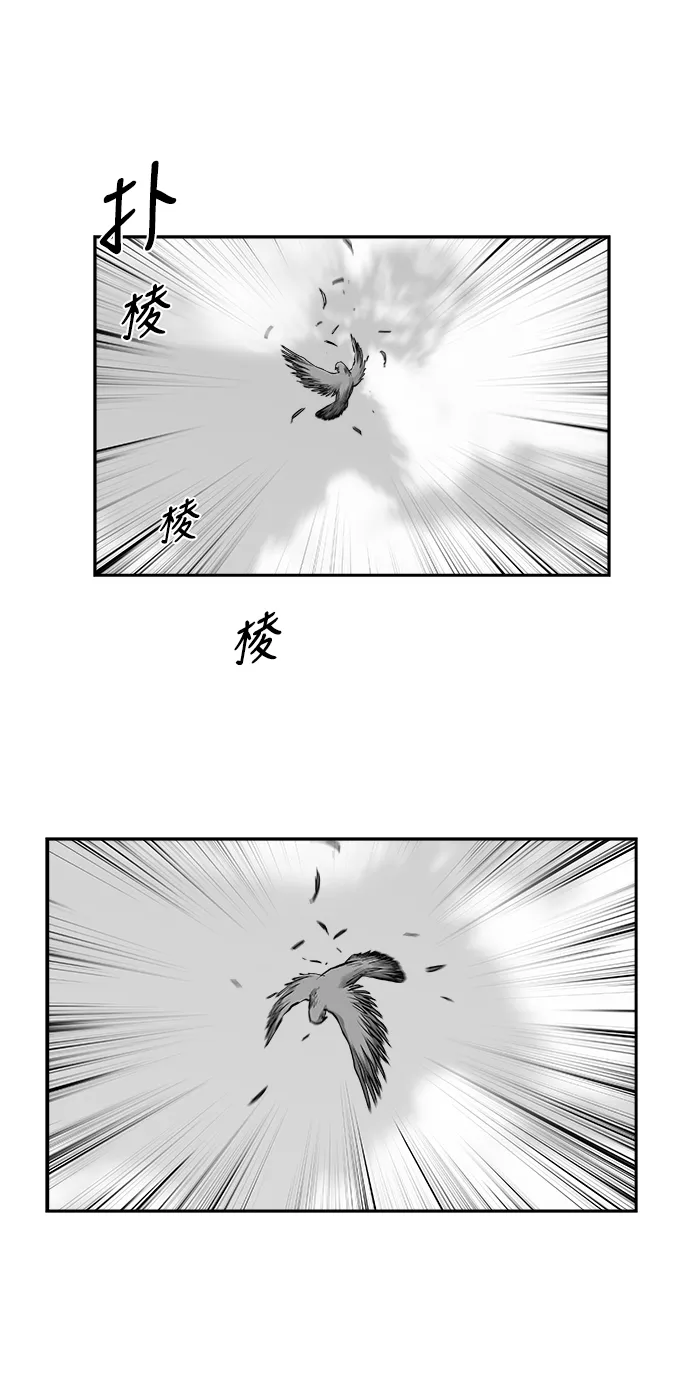 [第二季] 第29话 第38页