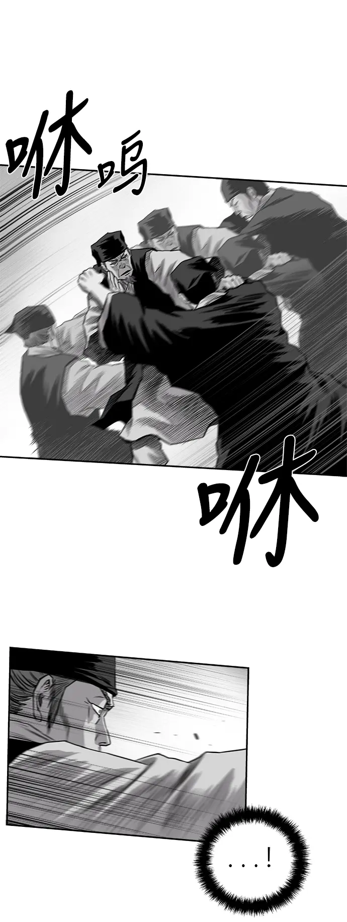 [第二季] 第29话 第39页