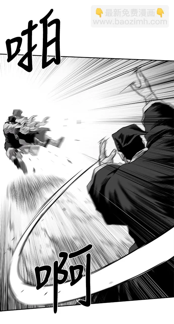[第二季] 第29话 第41页