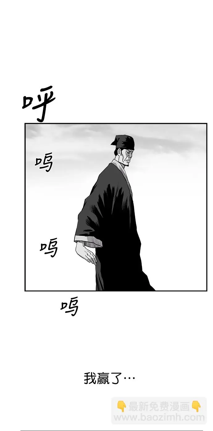 [第二季] 第29话 第42页