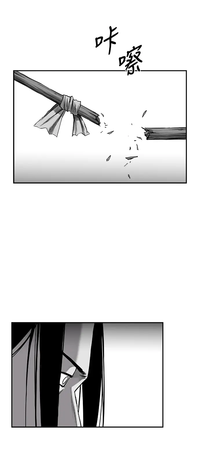[第二季] 第29话 第55页