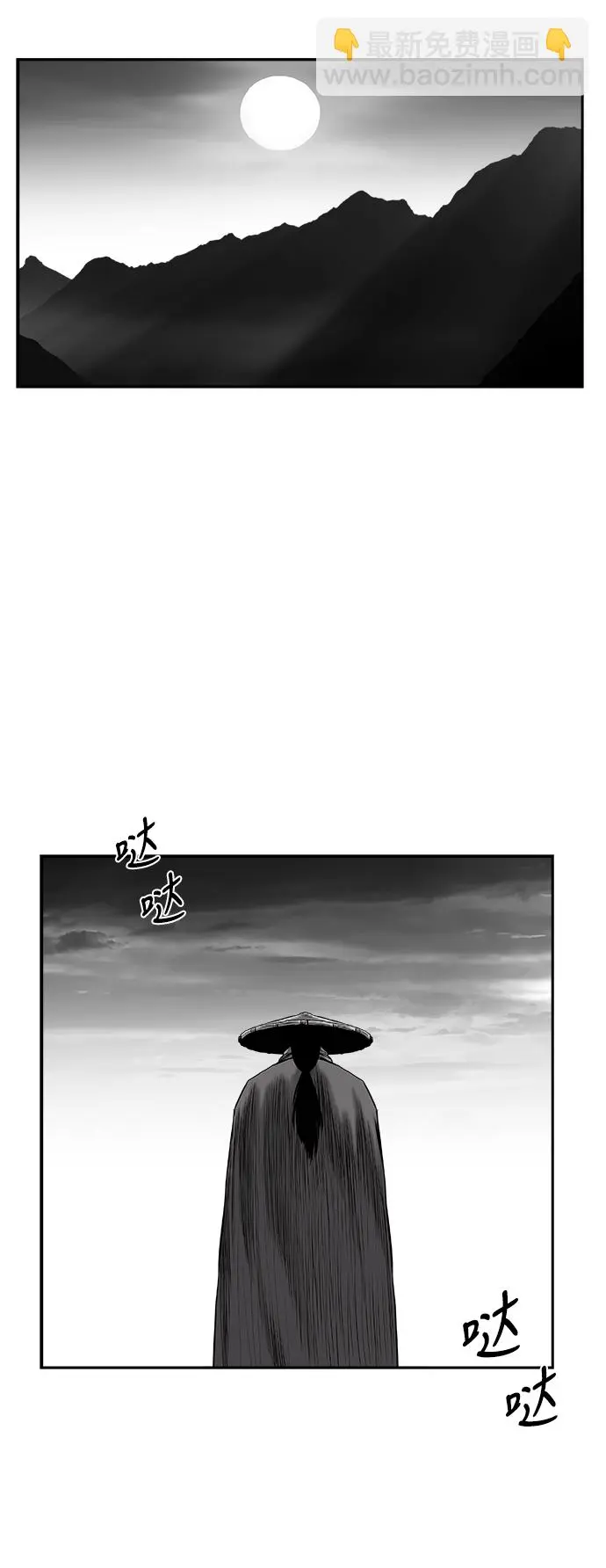 [第二季] 第29话 第62页