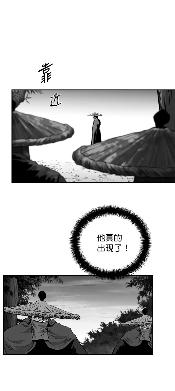 [第二季] 第29话 第63页
