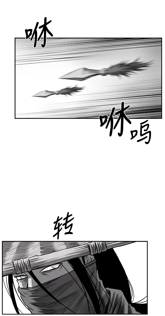 [第二季] 第29话 第69页