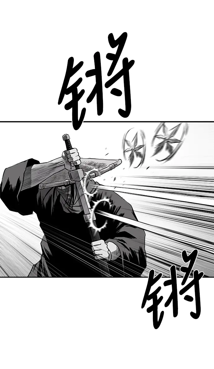 [第二季] 第29话 第70页