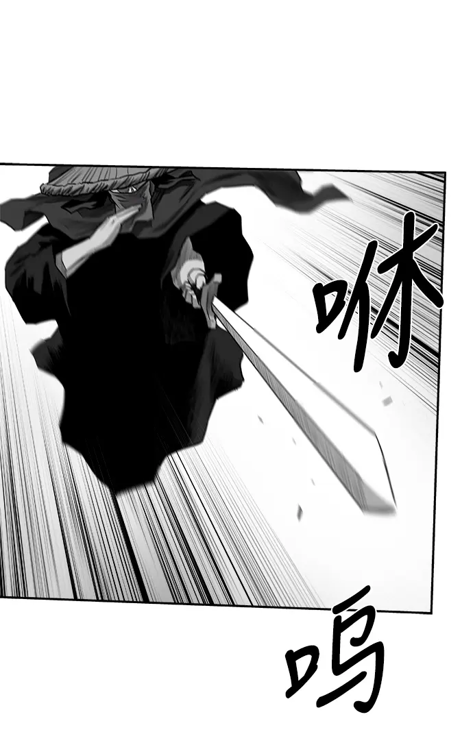 [第二季] 第29话 第71页