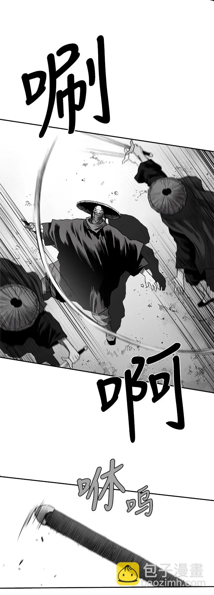 [第二季] 第29话 第73页