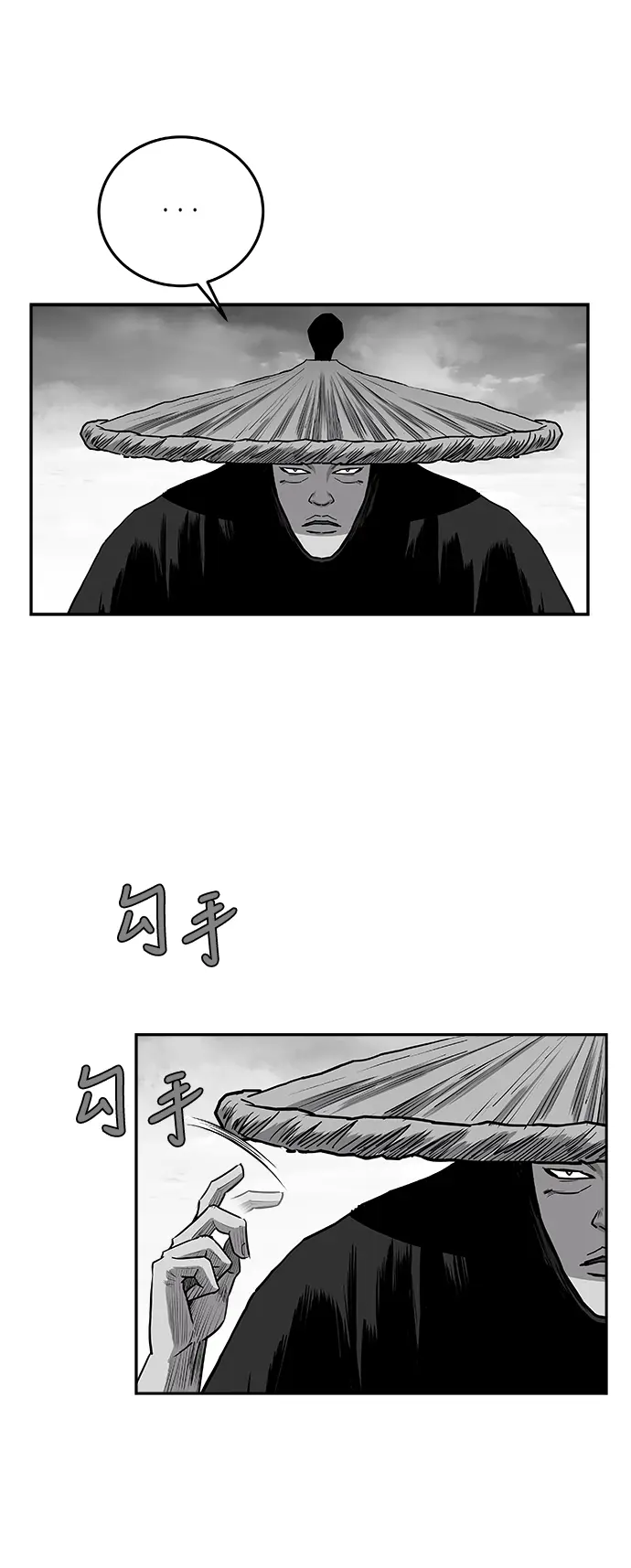 [第二季] 第29话 第79页