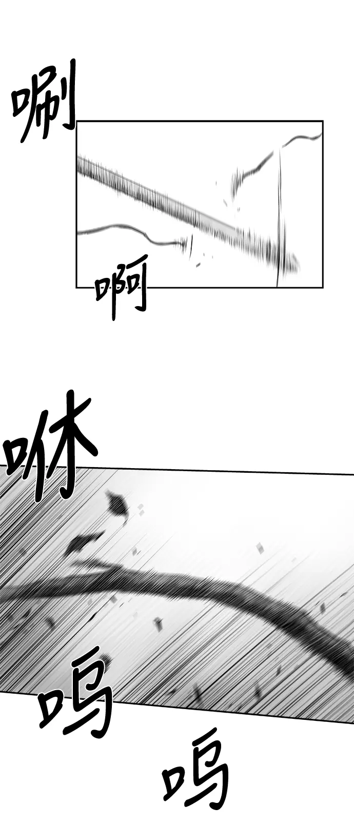 [第二季] 第30话 第27页