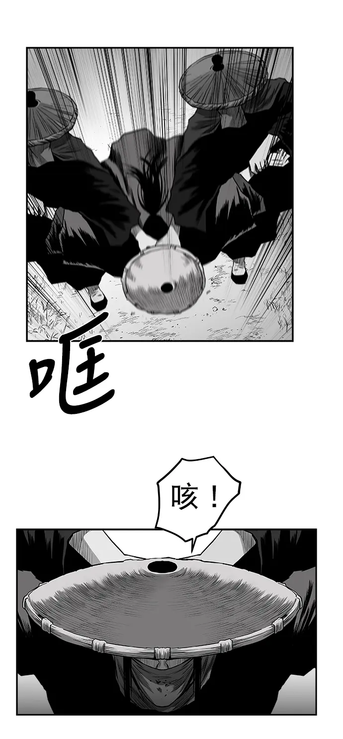 [第二季] 第30话 第31页