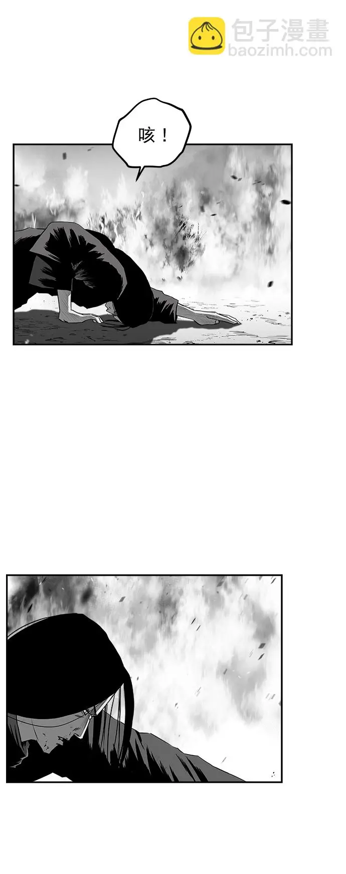 [第二季] 第31话 第8页