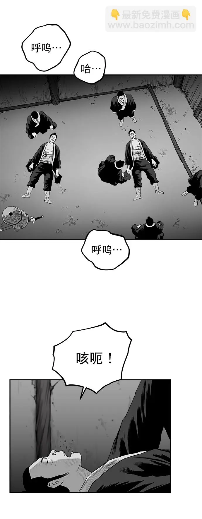 [第二季] 第31话 第11页