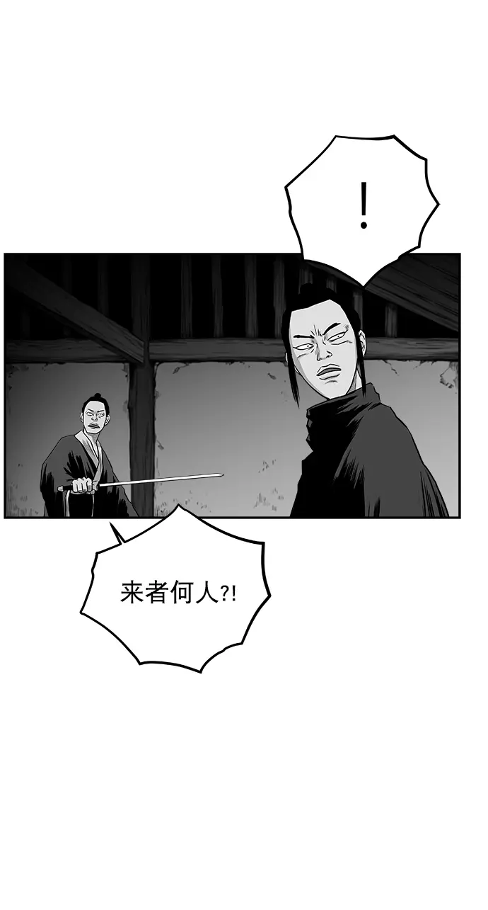 [第二季] 第31话 第16页