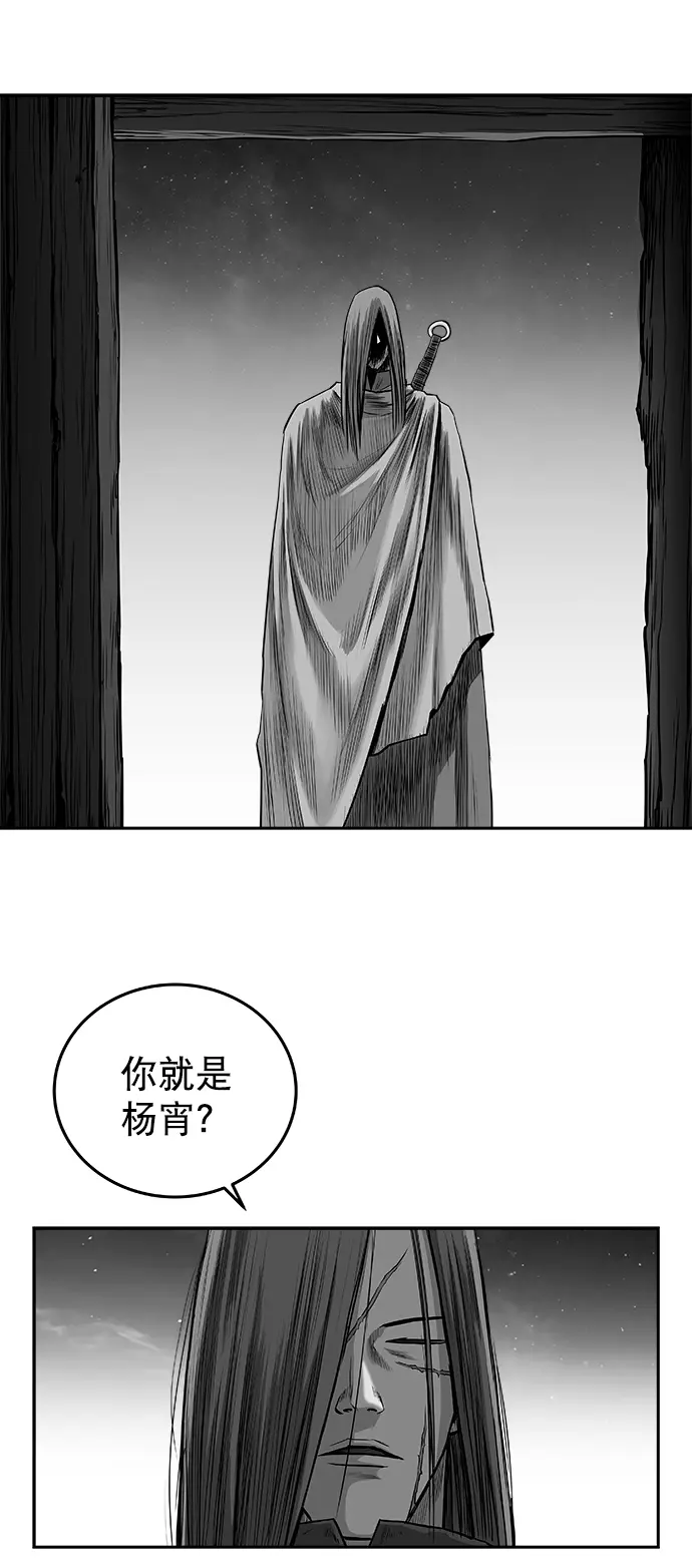 [第二季] 第31话 第17页