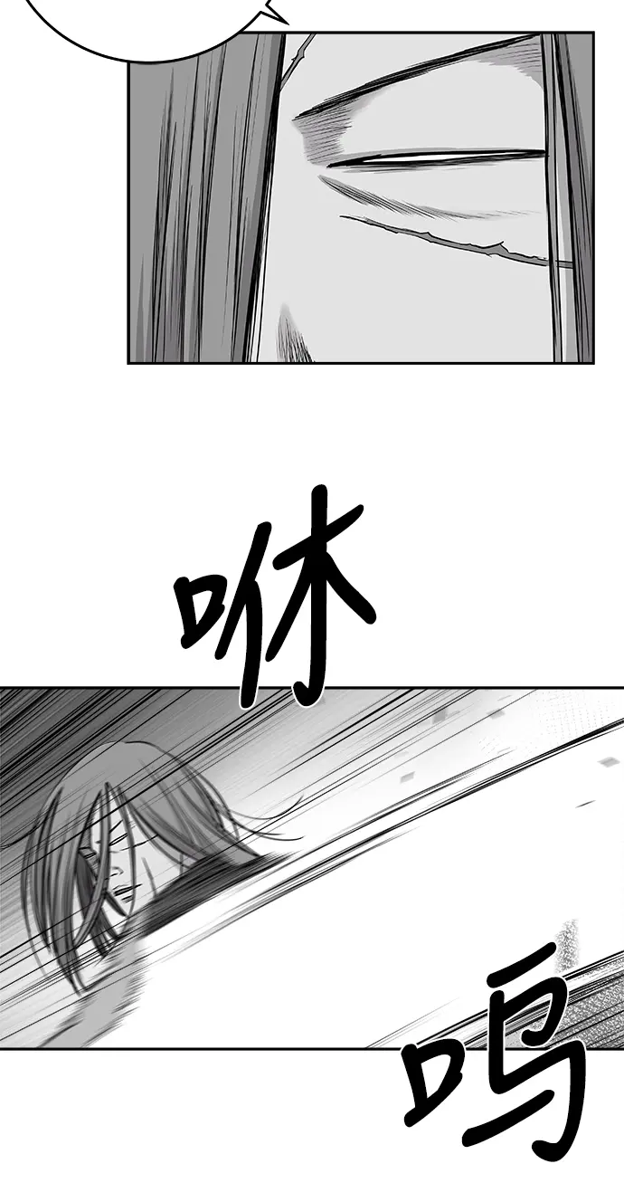 [第二季] 第31话 第20页