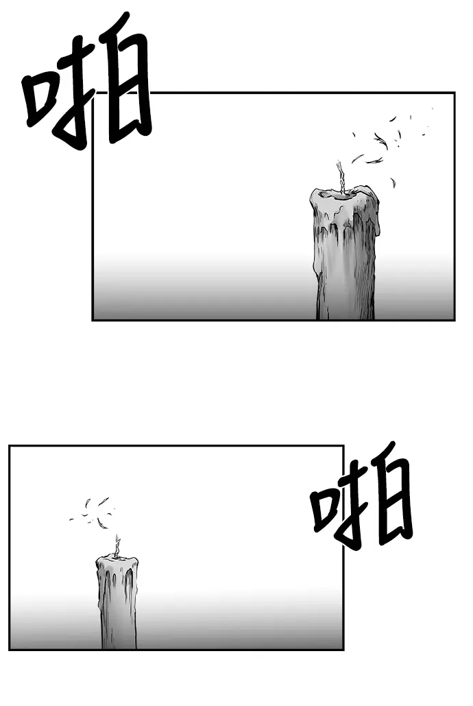 [第二季] 第31话 第21页
