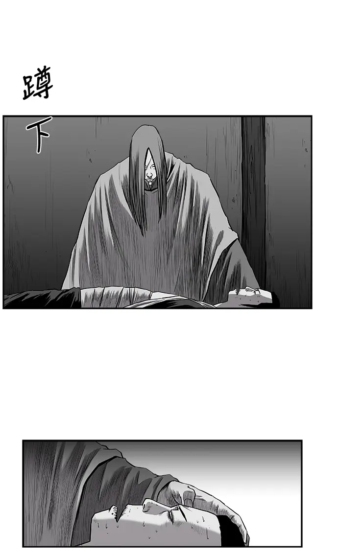[第二季] 第31话 第25页