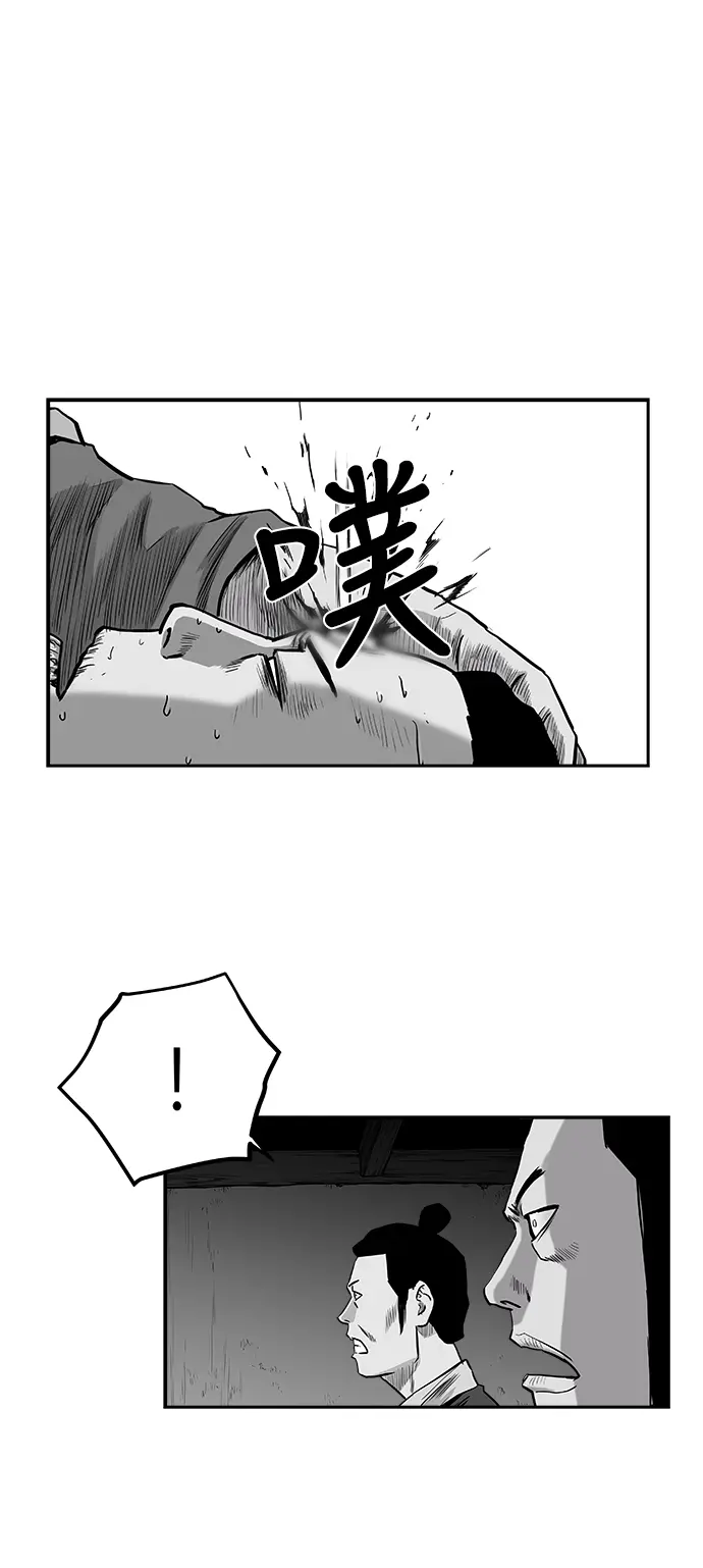 [第二季] 第31话 第26页