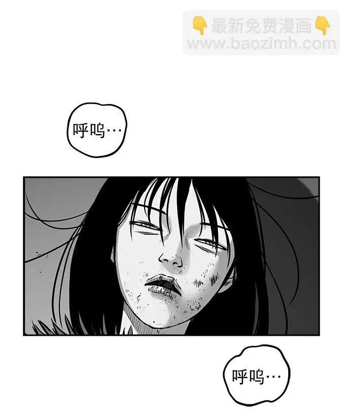 [第二季] 第31话 第33页