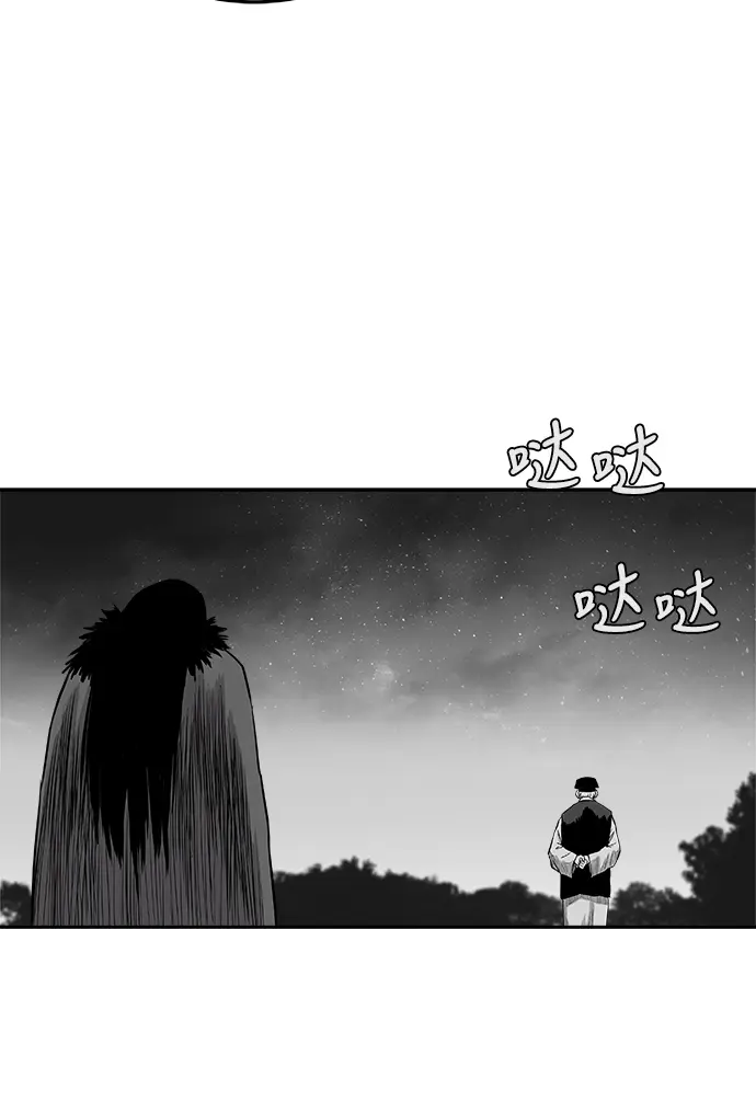 [第二季] 第31话 第41页