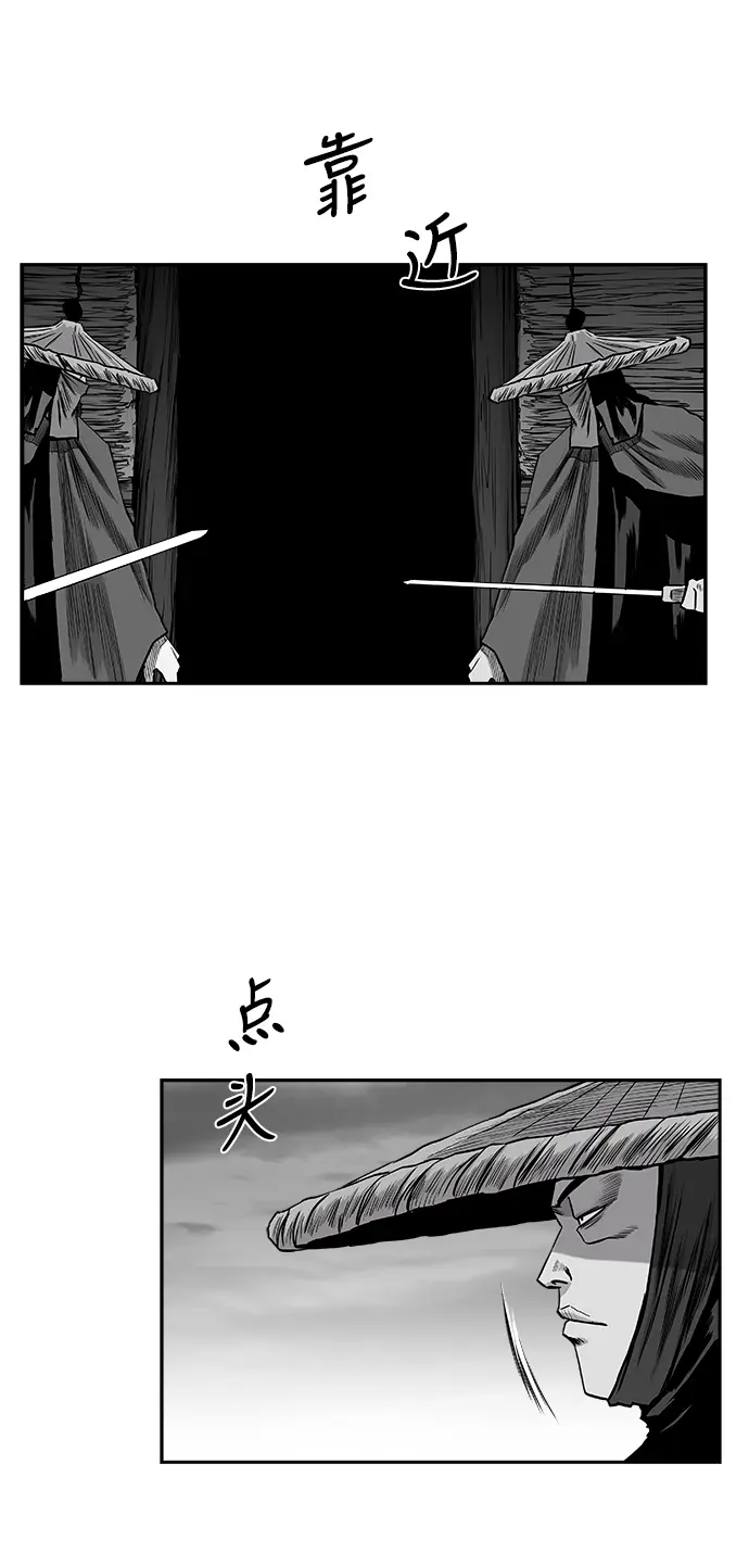 [第二季] 第31话 第59页