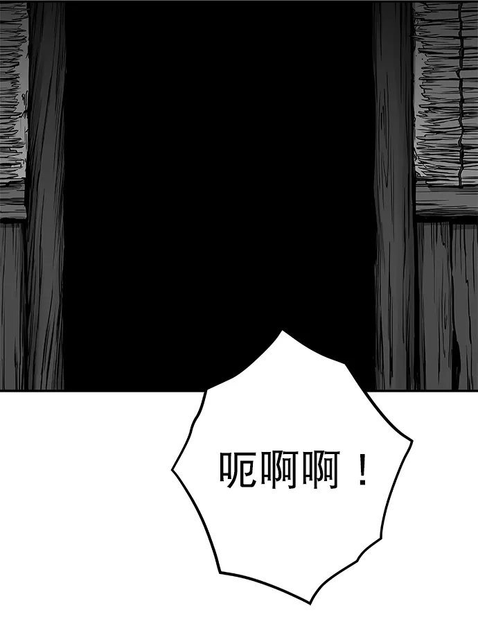 [第二季] 第31话 第63页