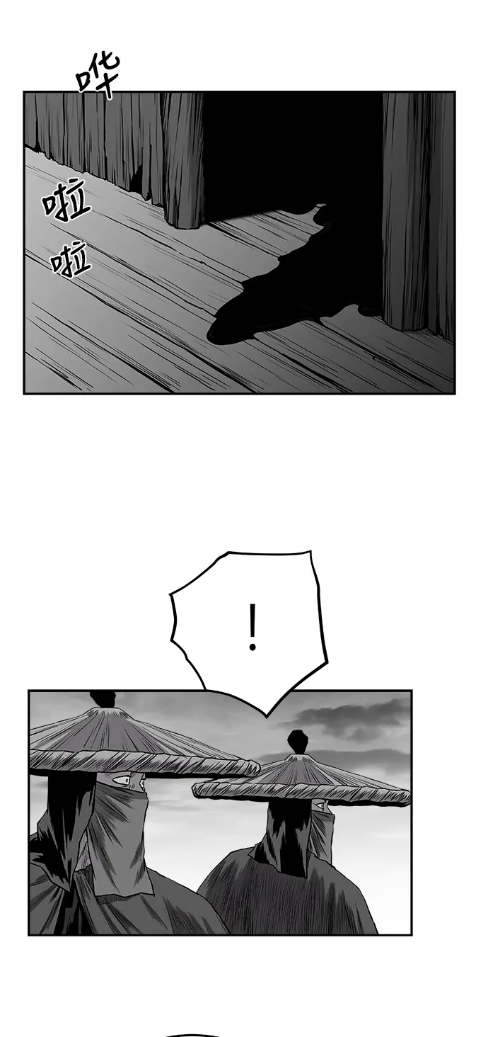 [第二季] 第31话 第65页