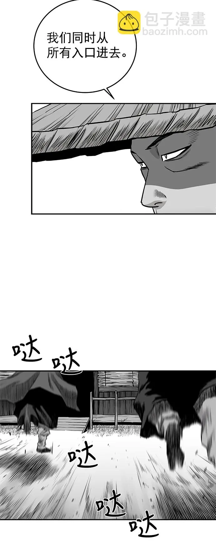 [第二季] 第31话 第66页