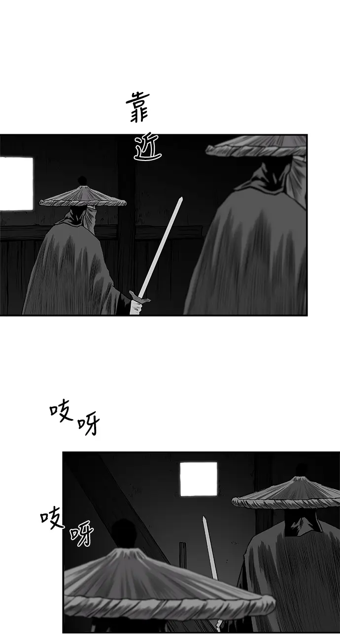 [第二季] 第31话 第67页