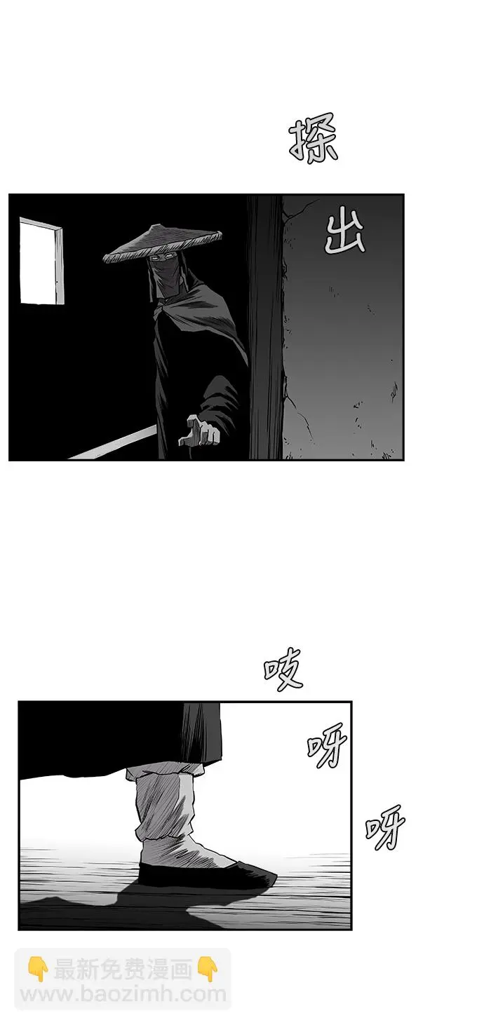[第二季] 第31话 第68页