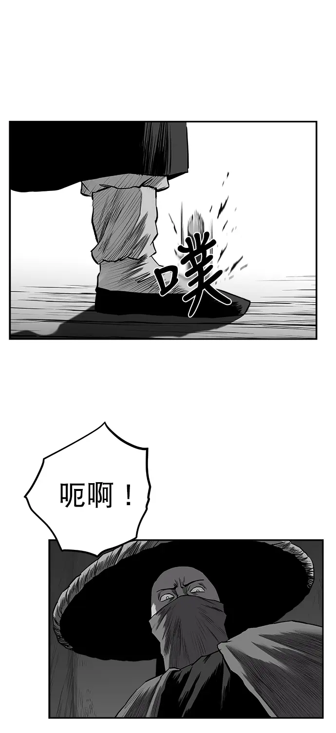[第二季] 第31话 第69页