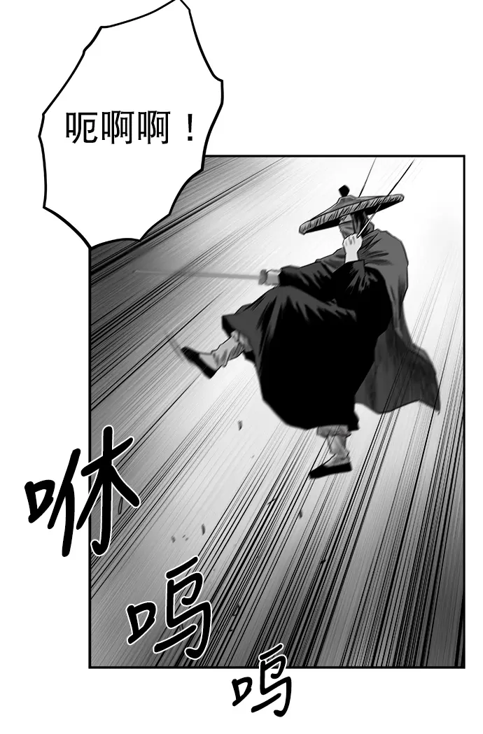 [第二季] 第31话 第71页