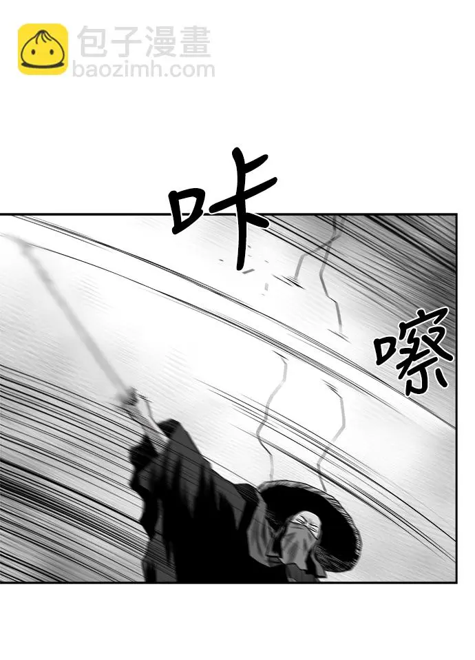 [第二季] 第31话 第72页