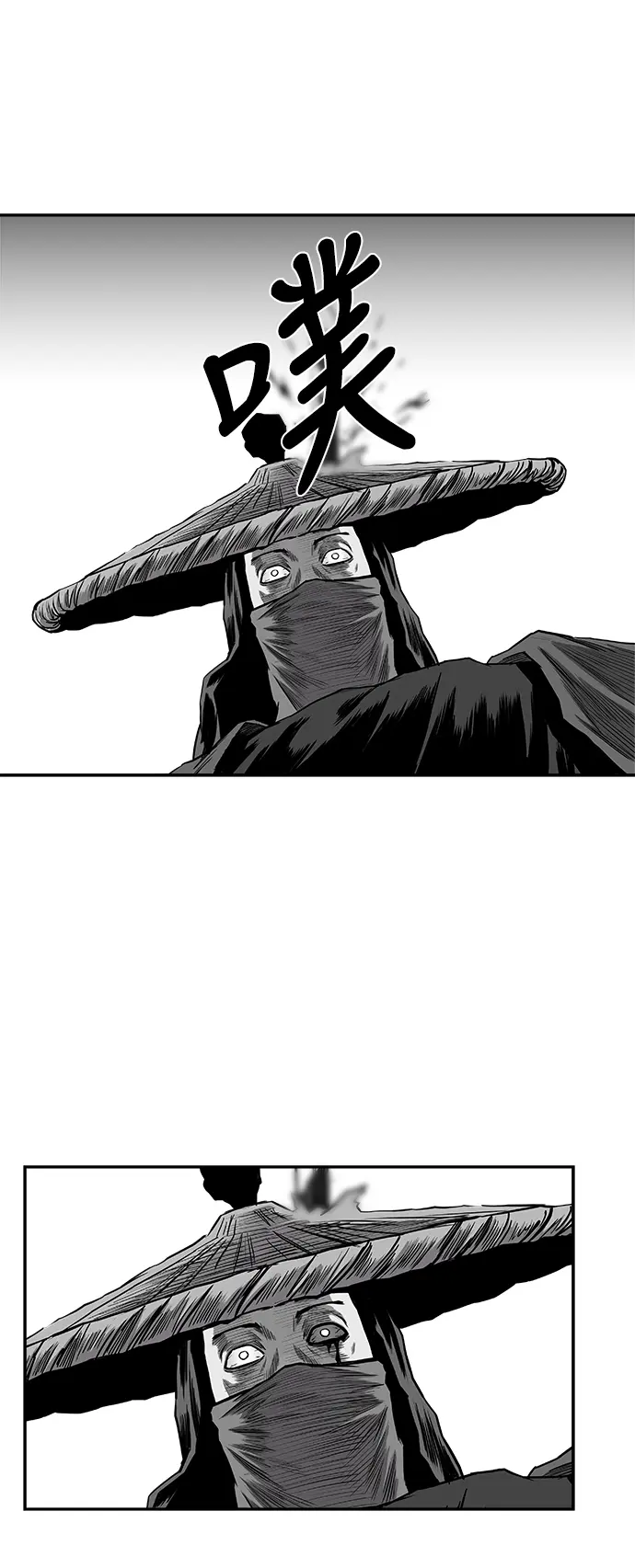[第二季] 第31话 第74页