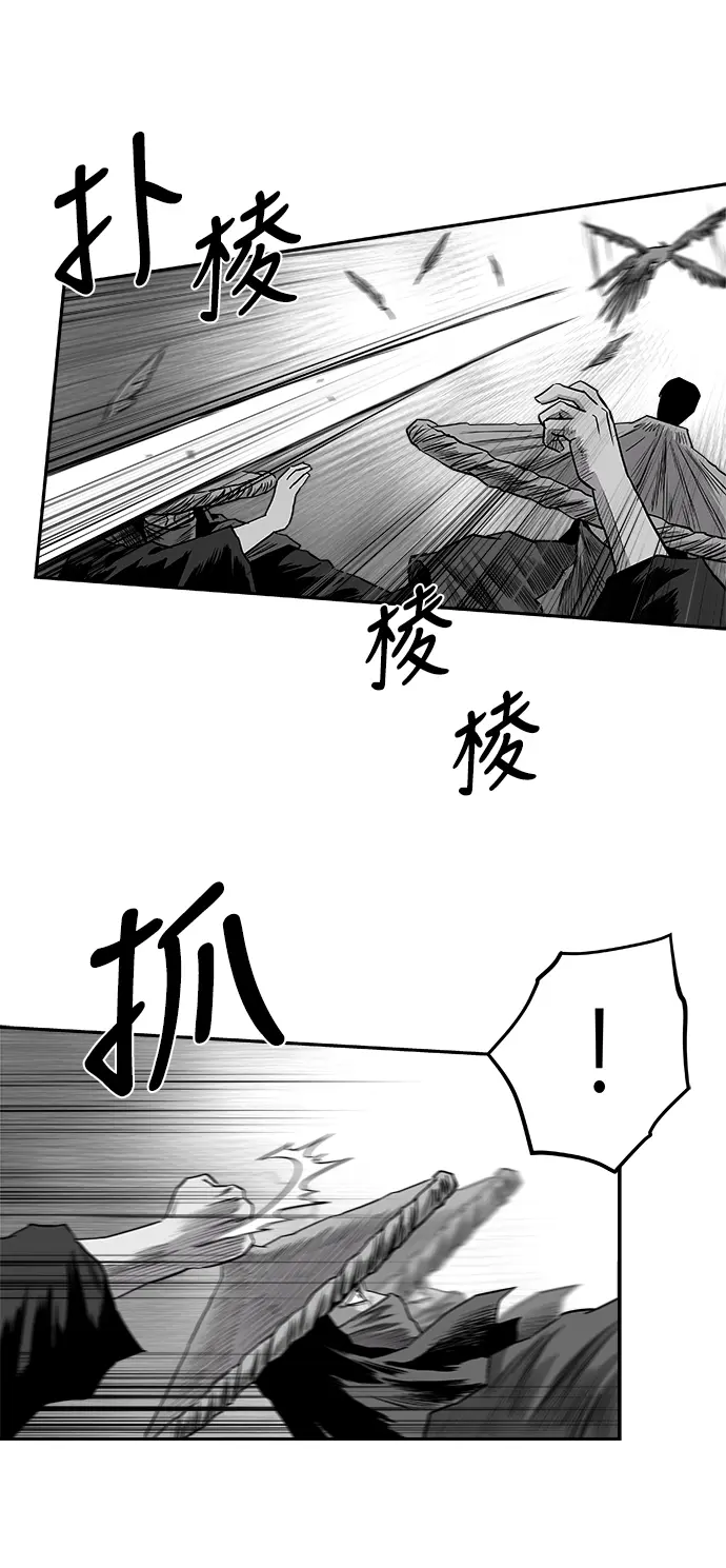 [第二季] 第31话 第77页