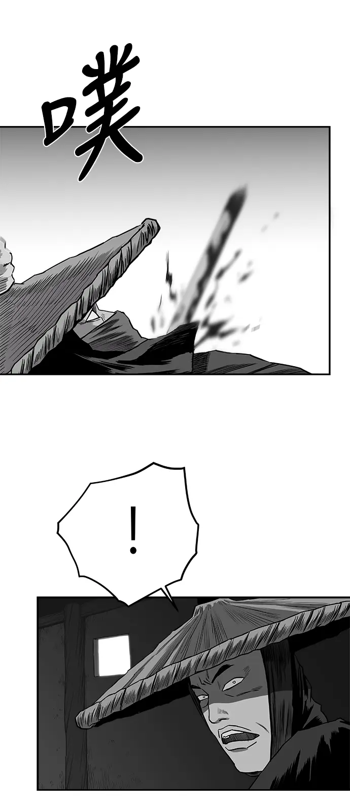 [第二季] 第31话 第78页
