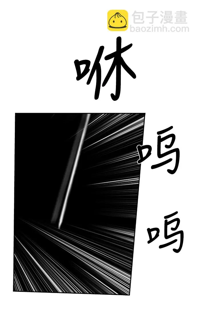 [第二季] 第31话 第83页