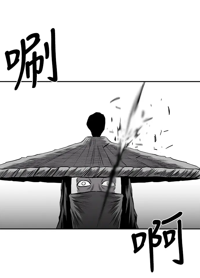 [第二季] 第31话 第84页