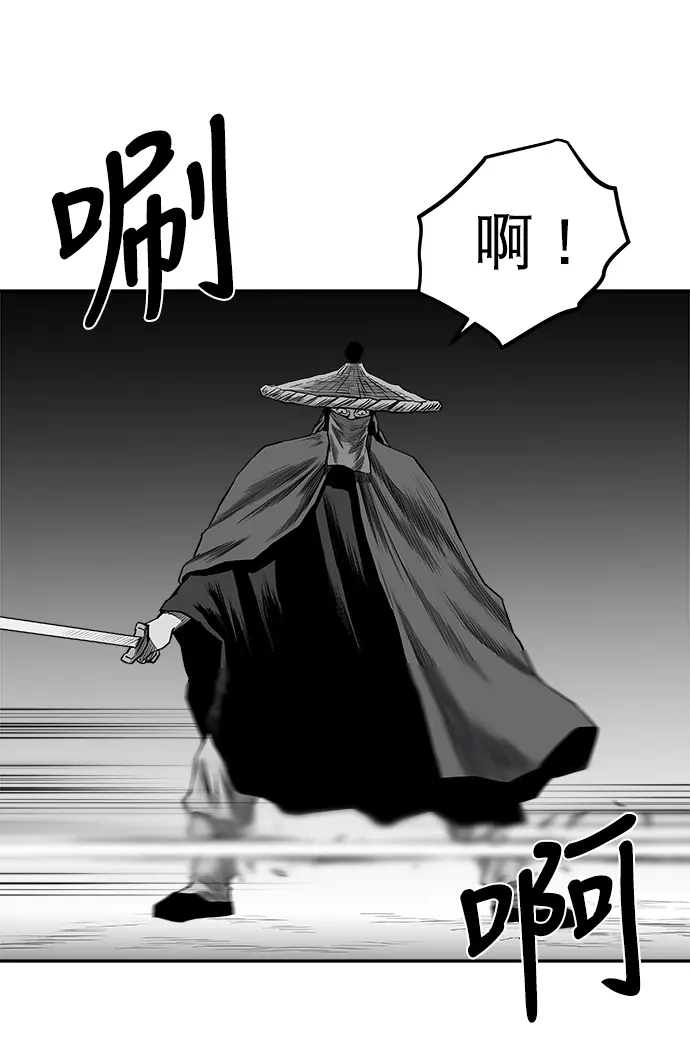 [第二季] 第31话 第85页