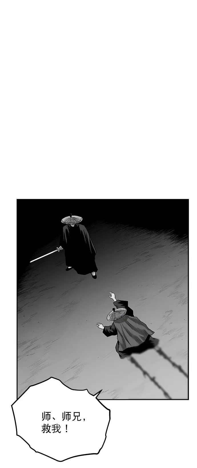 [第二季] 第32话 第2页