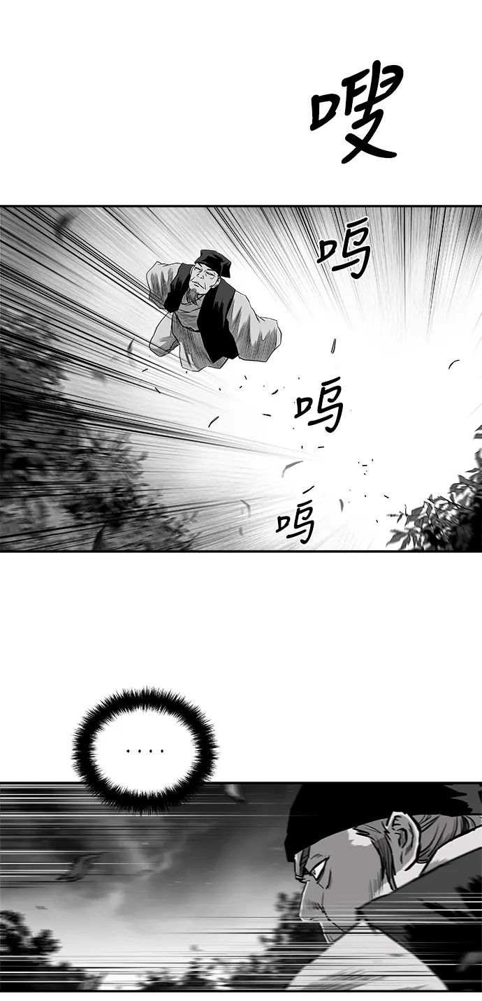 [第二季] 第32话 第21页