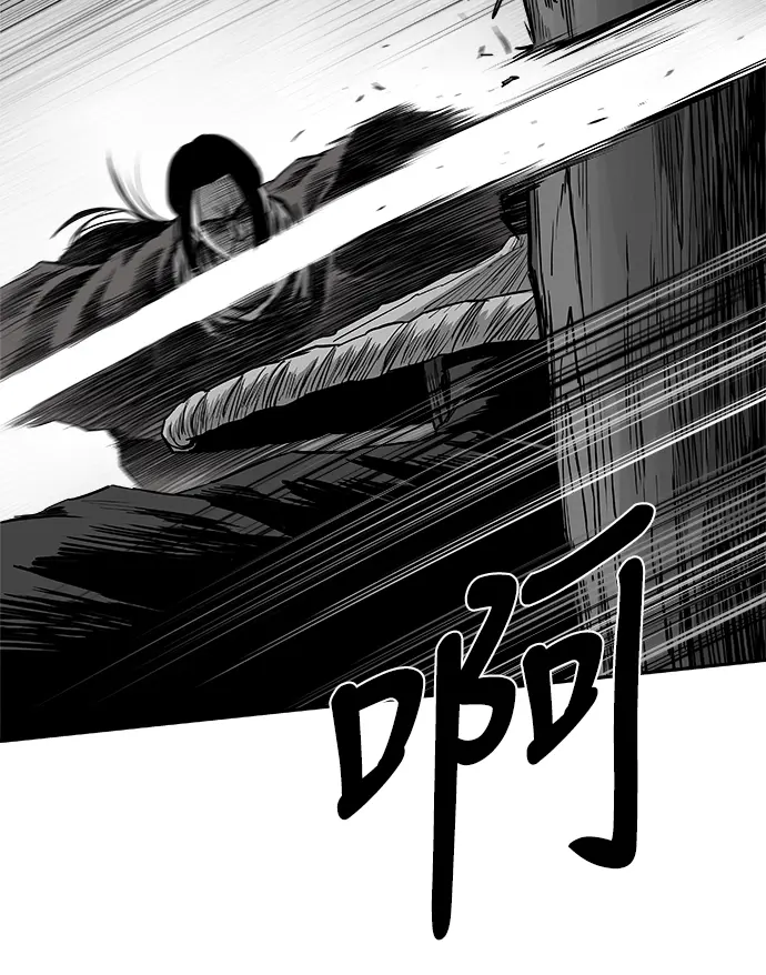 [第二季] 第32话 第33页