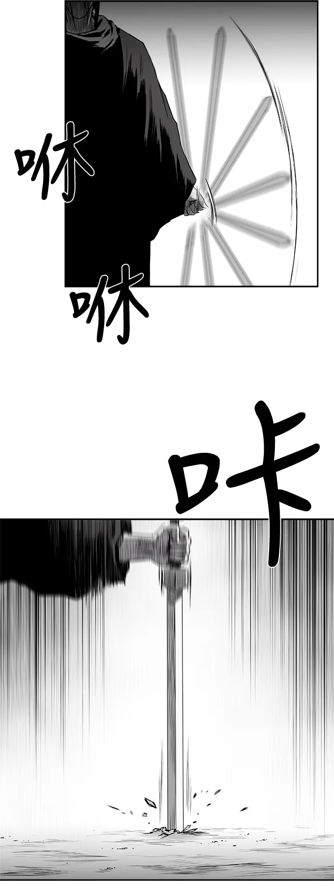 [第二季] 第32话 第36页