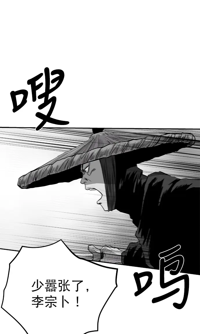 [第二季] 第32话 第40页