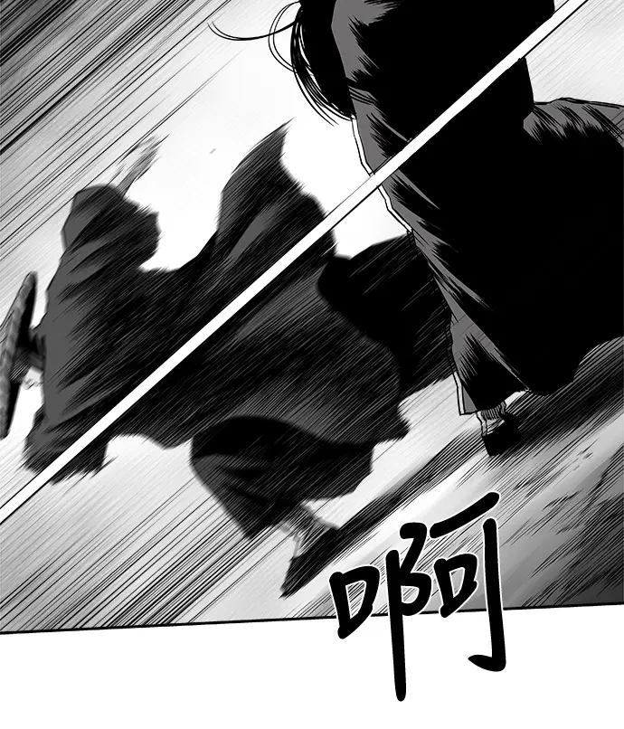[第二季] 第32话 第45页