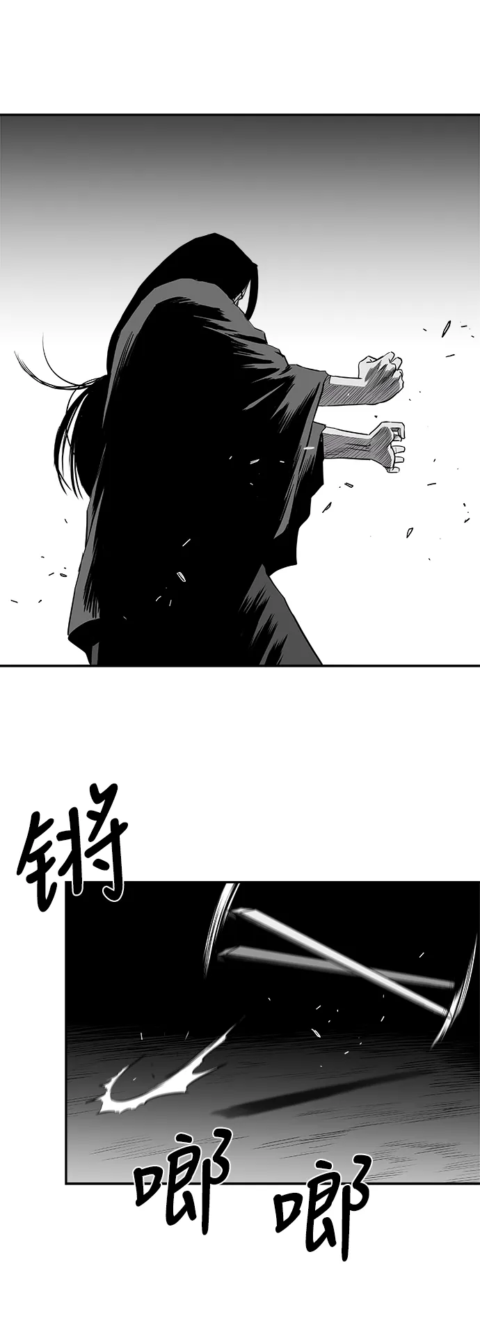 [第二季] 第32话 第48页