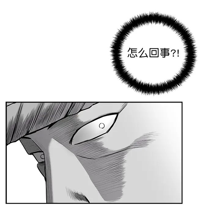 [第二季] 第32话 第49页