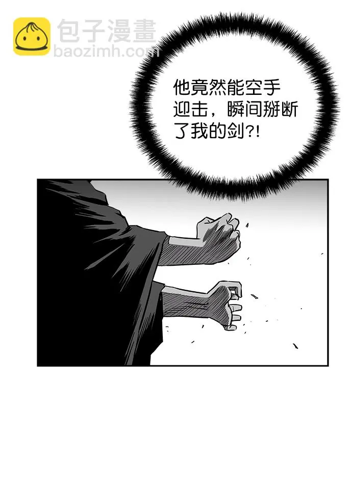 [第二季] 第32话 第50页