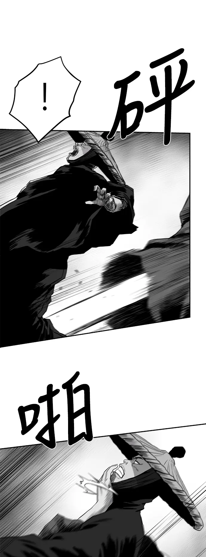 [第二季] 第32话 第51页